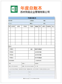 鹤壁记账报税